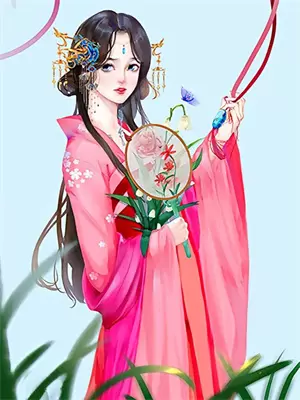 宫斗直播文