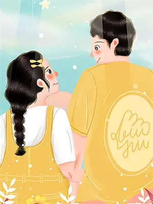 二婚谎言