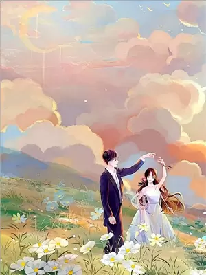 不娶二婚女前一句