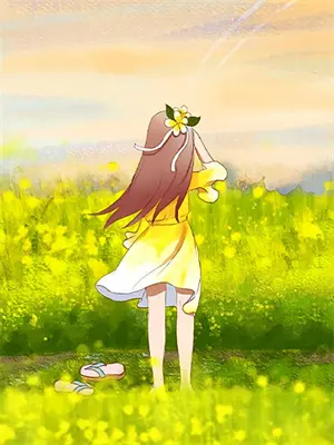 天后小青梅