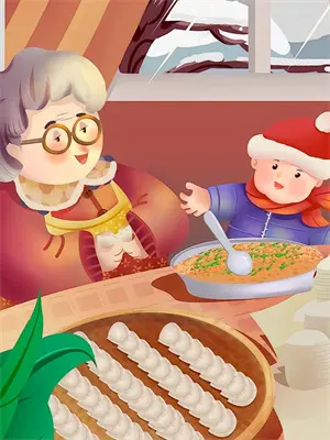 午夜人屠什么意思