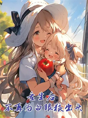 都市鉴宝王李旭东