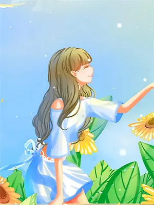 末世将至我成为救世主